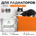 Эмаль для труб и радиаторов Malare EcoCorr быстросохнущая без запаха матовая цвет оранжевый 10 кг