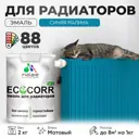 Эмаль для труб и радиаторов Malare EcoCorr быстросохнущая без запаха матовая цвет синяя малина 2 кг