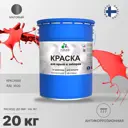 Эмаль по ржавчине Malare FastCorr для крыш заборов быстросохнущая износостойкая матовая цвет красный 20 кг