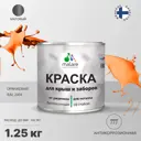 Эмаль по ржавчине Malare FastCorr для крыш заборов быстросохнущая износостойкая матовая цвет оранжевый 1.25 кг