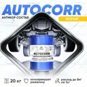 Эмаль антикоррозийная Malare StrongCorr для днища автомобиля цвет RAL 1023 желтый матовая 20 кг