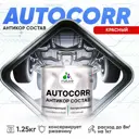 Эмаль антикоррозийная Malare StrongCorr для днища автомобиля цвет RAL 3020 красный матовая 1.25 кг