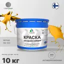 Эмаль по ржавчине Malare FastCorr для крыш заборов быстросохнущая износостойкая глянцевая цвет желтый 10 кг