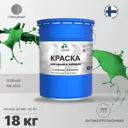 Эмаль по ржавчине Malare FastCorr для крыш заборов быстросохнущая износостойкая глянцевая цвет зеленый 18 кг