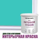 Краска для стен и потолков моющаяся Profipaints Eco Interior Vision износостойкая матовая цвет изумруд 0.9 л
