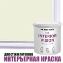 Краска для стен и потолков моющаяся Profipaints Eco Interior Vision износостойкая матовая цвет новый день 2.7 л