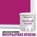 Краска для стен и потолков моющаяся Profipaints Eco Interior Vision износостойкая матовая цвет фуксия 2.7 л