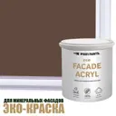 Краска фасадная Profipaints Eco Facade Acryl износостойкая цвет орехово-коричневый RAL-8011 2.7 л