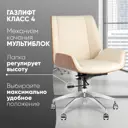 Офисное кресло Стул груп Crown 60x87x65 см искусственная кожа цвет бежевый