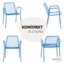 Стол для кухни обеденный Стул груп с подлокотниками Hsbi_Dc2246_Brown_2 57x80x55.5 см металл цвет голубой