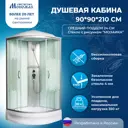 Душевая кабина Мономах Mon90/24 средний поддон 90x90см