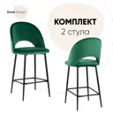 Барный стул Stool Group Меган 49x100x52 цвет зеленый