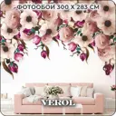 Фотообои Verol цветы 300x283 см 298-ФФО-05924