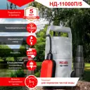 Насос погружной дренажный Ресанта Нд-11000п/5 чистая вода расход 11000 л/ч