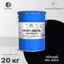 Грунт-эмаль для пластика Malare FastCorr для сайдинга окон подоконников ПВХ быстросохнущая матовая цвет черный 20 кг