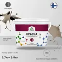 Краска интерьерная Malare Professional Euro №3 быстросохнущая матовая цвет кварцевый серый 2.7 л