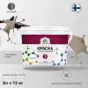 Краска интерьерная Malare Professional Euro №3 быстросохнущая матовая цвет кварцевый серый 9 л