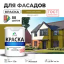 Краска фасадная Malare Professional для дерева камня и кирпича УФ-стойкая быстросохнущая матовая цвет греческая олива 1 л