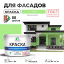 Краска фасадная Malare Professional для дерева камня и кирпича УФ-стойкая быстросохнущая матовая цвет лайм 9 л