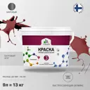 Краска интерьерная Malare Professional Euro №3 быстросохнущая матовая цвет багровый агат 9 л