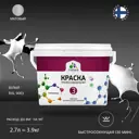 Краска интерьерная Malare Professional Euro №3 быстросохнущая матовая цвет белый 2.7 л