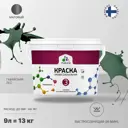 Краска интерьерная Malare Professional Euro №3 быстросохнущая матовая цвет гавайский лес 9 л