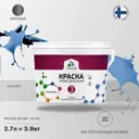 Краска интерьерная Malare Professional Euro №3 быстросохнущая матовая цвет ниагара 2.7 л