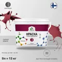Краска интерьерная Malare Professional Euro №3 быстросохнущая матовая цвет пьяная вишня 9 л