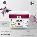 Краска интерьерная Malare Professional Euro №3 быстросохнущая матовая цвет пурпурная роза 2.7 л