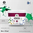 Краска интерьерная Malare Professional Euro №3 быстросохнущая матовая цвет свежий орегано 9 л