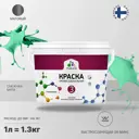 Краска интерьерная Malare Professional Euro №3 быстросохнущая матовая цвет снежная мята 1 л