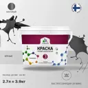 Краска интерьерная Malare Professional Euro №3 быстросохнущая матовая цвет черный 2.7 л