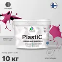 Краска для пластика пенопласта подоконников сайдинга Malare PlastiC Latex быстросохнущая матовая цвет амарантово-пурпурный 10 кг