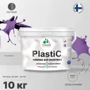 Краска для пластика пенопласта подоконников сайдинга Malare PlastiC Latex быстросохнущая матовая цвет георгин 10 кг