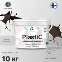 Краска для пластика пенопласта подоконников сайдинга Malare PlastiC Latex быстросохнущая матовая цвет горький шоколад 10 кг