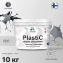 Краска для пластика пенопласта подоконников сайдинга Malare PlastiC Latex быстросохнущая матовая цвет мокрый асфальт 10 кг