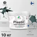 Краска для пластика пенопласта подоконников сайдинга Malare PlastiC Latex быстросохнущая матовая цвет оклахома 10 кг