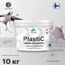 Краска для пластика пенопласта подоконников сайдинга Malare PlastiC Latex быстросохнущая матовая цвет пурпурная роза 10 кг