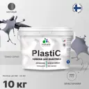 Краска для пластика пенопласта подоконников сайдинга Malare PlastiC Latex быстросохнущая матовая цвет темно-серый 10 кг