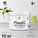 Краска для пластика пенопласта подоконников сайдинга Malare PlastiC Latex быстросохнущая матовая цвет фисташковый 10 кг