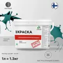 Краска для потолка и стен моющаяся Malare Professional быстросохнущая матовая цвет голубая пихта 1 л