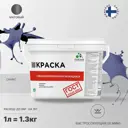 Краска для потолка и стен моющаяся Malare Professional быстросохнущая матовая цвет оникс 1 л