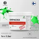 Краска для потолка и стен моющаяся Malare Professional быстросохнущая матовая цвет освежающий зеленый 1 л