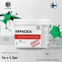 Краска для потолка и стен моющаяся Malare Professional быстросохнущая матовая цвет свежий орегано 1 л