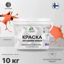 Краска для садовой мебели Malare Latex антисептическая матовая цвет мармелад 10 кг
