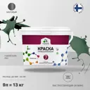 Краска интерьерная Malare Professional Euro №7 быстросохнущая матовая цвет гавайский лес 9 л