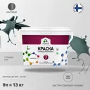 Краска интерьерная Malare Professional Euro №7 быстросохнущая матовая цвет голубая ель 9 л