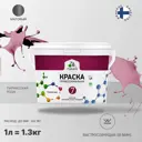Краска интерьерная Malare Professional Euro №7 быстросохнущая матовая цвет парнасская роза 1 л