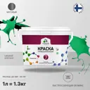 Краска интерьерная Malare Professional Euro №7 быстросохнущая матовая цвет свежий орегано 1 л
