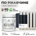 Грунт-эмаль по ржавчине 3 в 1 Malare EcoCorr антикоррозионная быстросохнущая матовая цвет гранитный 0.5 кг